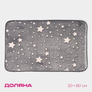 Коврик для ванной светящийся в темноте Доляна «Светящиеся звёзды», 5080 см, цвет серый, рисунок МИКС