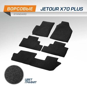 Коврики в салон AutoFlex Standard Jetour X70 Plus 2020-н. в., текстиль, графит, 5 частей