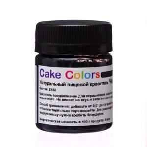Краситель пищевой , сухой жирорастворимый Cake Colors Черный угольный, 5 г