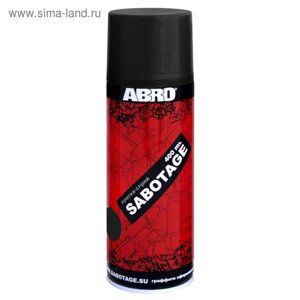 Краска-спрей Abro SABOTAGE 8 тёмно-красный, 400 мл SPG-008