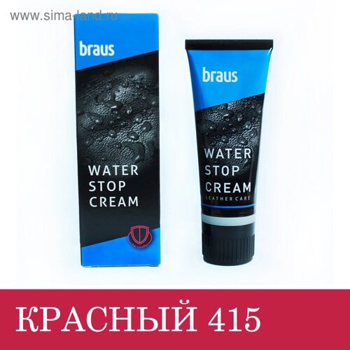 Крем для обуви Braus, цвет красный, 75 мл