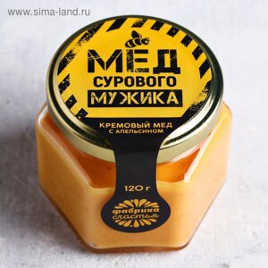 Крем-мёд «Мёд мужика»с апельсином, 120 г.
