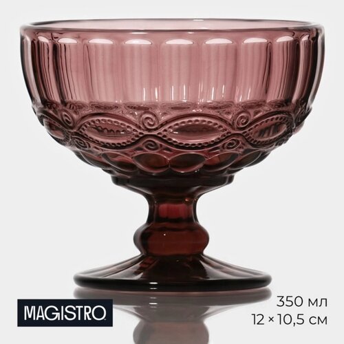 Креманка стеклянная Magistro «Ла-Манш», 350 мл, 1210,5 см, цвет розовый