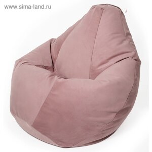 Кресло-мешок «Груша» большая, диаметр 90 см, высота 135 см, цвет пыльная роза, велюр