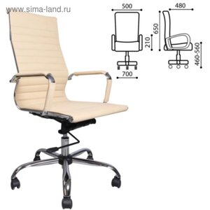 Кресло офисное BRABIX Energy EX-509, рециклированная кожа, хром, бежевое