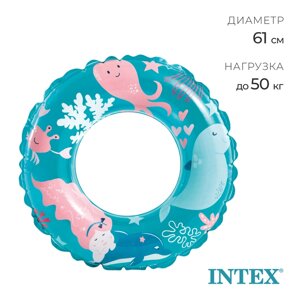 Круг для плавания «Океан», d=61 см, от 6-10 лет, цвет МИКС, 59242NP INTEX