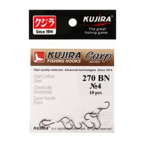 Крючки карповые Kujira Carp 270, цвет BN,4, 10 шт.