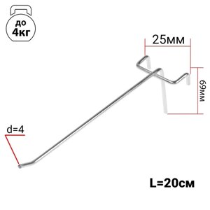 Крючок одинарный на сетку, цвет хром, d=4 мм, L=20 см, шаг 25