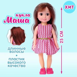 Кукла классическая «Маша», в платье, МИКС