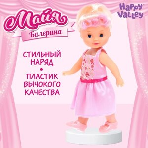 Кукла классическая «Майя Балерина»