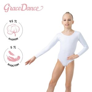 Купальник для гимнастики и танцев Grace Dance, р. 28, цвет белый