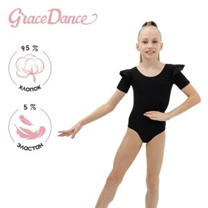 Купальник для гимнастики и танцев Grace Dance, р. 28, цвет чёрный