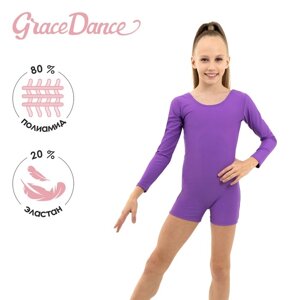 Купальник для гимнастики и танцев Grace Dance, р. 28, цвет фиолетовый