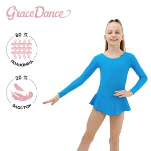Купальник для гимнастики и танцев Grace Dance, р. 30, цвет бирюзовый