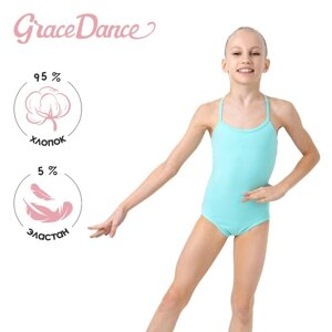 Купальник для гимнастики и танцев Grace Dance, р. 30, цвет ментол