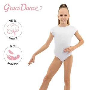 Купальник для гимнастики и танцев Grace Dance, р. 38, цвет белый