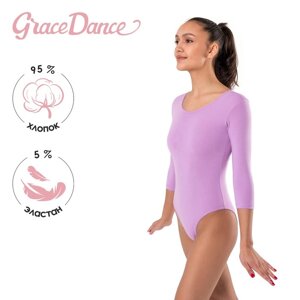Купальник для гимнастики и танцев Grace Dance, р. 42, цвет фиалковый