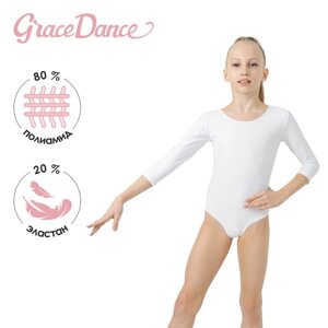 Купальник гимнастический Grace Dance, с рукавом 3/4, р. 32, цвет белый