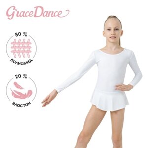 Купальник гимнастический Grace Dance, с юбкой, с длинным рукавом, р. 32, цвет белый