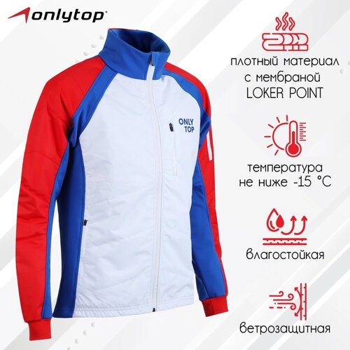 Куртка утеплённая ONLYTOP, white, р. 46