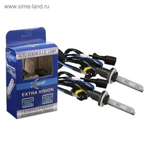 Лампа ксеноновая xenite H4 (4300K) EXTRA vision +30%2 шт