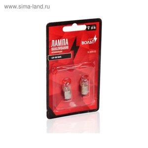 Лампа накаливания в блистере 12V 4W BA9s philips 12929, startvolt VL-BA9s-02