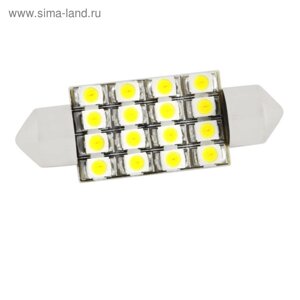 Лампа светодиодная Skyway T11 (C5W), 12 В, 16 SMD диода, c цоколем 39 мм, S08201161