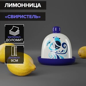 Лимонница Доляна «Свиристель», 99 см, цвет белый