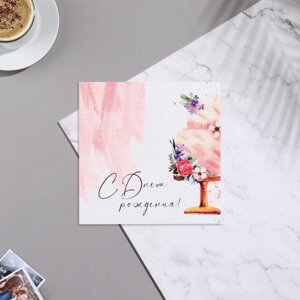 Мини-открытка "С Днем Рождения! торт, розовый тон, 7х7 см