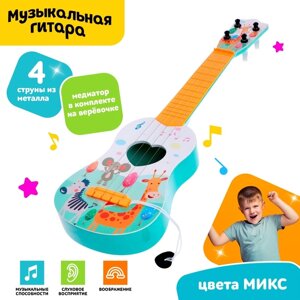 Музыкальная игрушка-гитара «Зоопарк», цвета МИКС