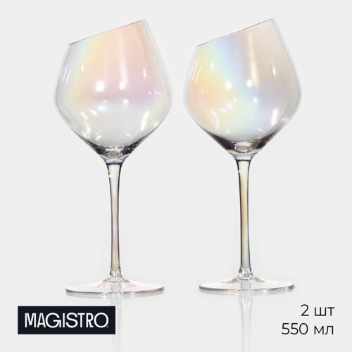 Набор бокалов из стекла для вина Magistro «Иллюзия», 550 мл, 1024 см, 2 шт, цвет перламутровый