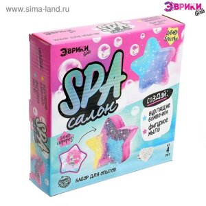 Набор для опытов «SPA-салон», звездочки