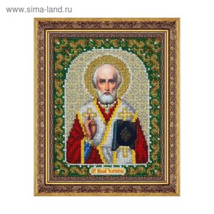 Набор для вышивки бисером «Святой Николай Чудотворец»
