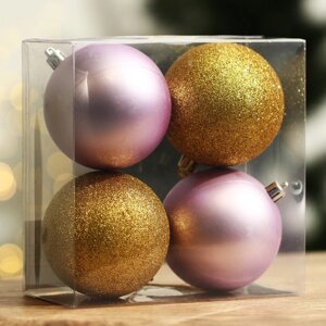 Набор ёлочных шаров «Время счастья! пластик, d-8, 4 шт, золото и розовый