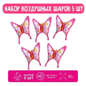 Набор фольгированных шаров 32"Розовая бабочка», фигура, 5 шт.