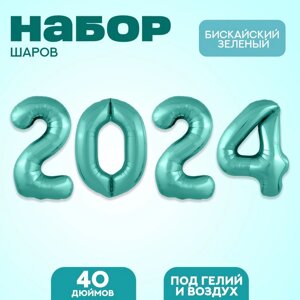 Набор фольгированных шаров 40"2024" цвет бискайский зеленый