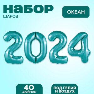 Набор фольгированных шаров 40"2024" цвет океан