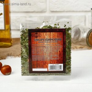 Набор из трав и специй для приготовления настойки "Смородиновая", Добропаровъ, 20 гр