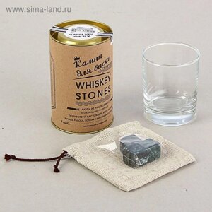 Набор «Камни для Виски», 3 шт + стакан в тубусе
