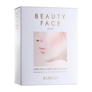 Набор масок + бандаж для подтяжки контура лица Rubelli Beauty face premium 20 мл, 7 шт