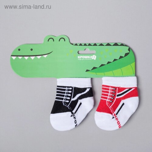 Набор носков Крошка Я "Крокодил", 2 пары, 8-10 см