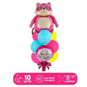 Набор шаров «Happy Birthday. Розовый тигрёнок», латекс, фольга, 10 шт.