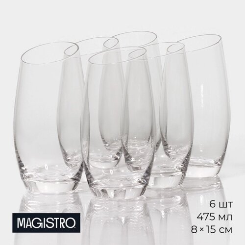 Набор стаканов стеклянных Magistro «Иллюзия», 475 мл, 815 см, 6 шт, цвет прозрачный