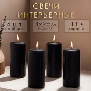 Набор свечей - цилиндров, 4х9 см, набор 4 шт, 11 ч, черная