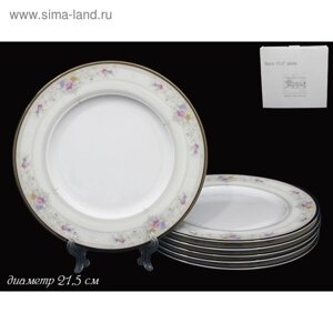 Набор тарелок Lenardi «Лагуна», d=21.5 см, 6 шт