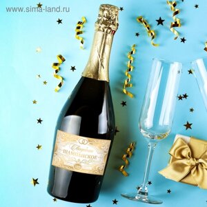 Наклейка на бутылку «Свадебное шампанское» золото