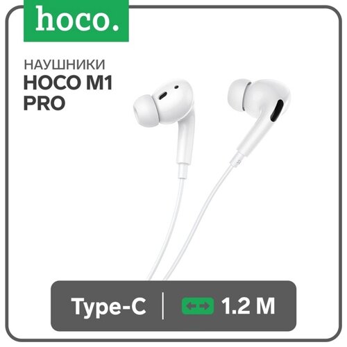 Наушники Hoco M1 Pro, проводные, вакуумные, микрофон, Type-C, 1.2 м, белые