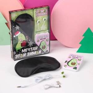 Новогодний подарочный набор, проводные наушники, маска для сна и зарядное устройство (5000 mAh) Мечтай»