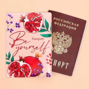Обложка для паспорта «Будь собой», ПВХ.