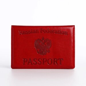 Обложка для паспорта, цвет алый